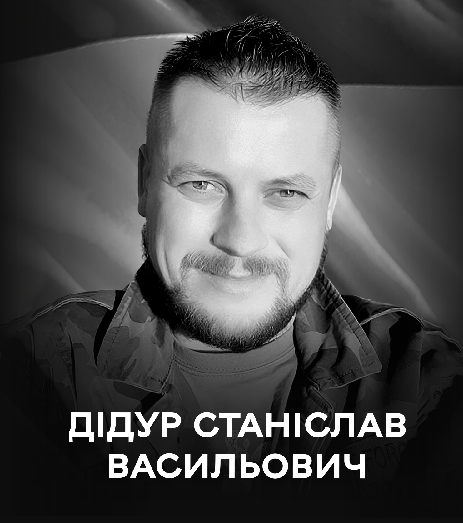 Повернувся з-за кордону, щоб боронити Україну: Вінниця прощається із матросом Станіславом Дідуром